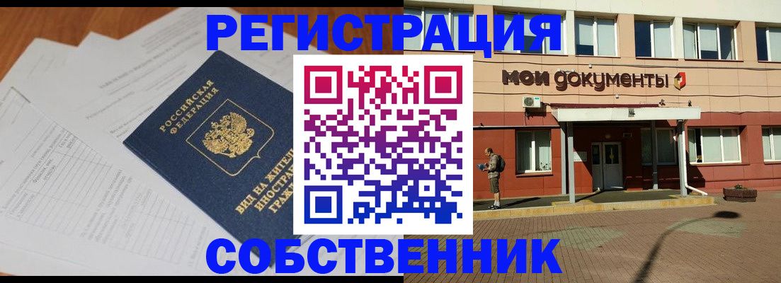 форма 3 в Кудрово